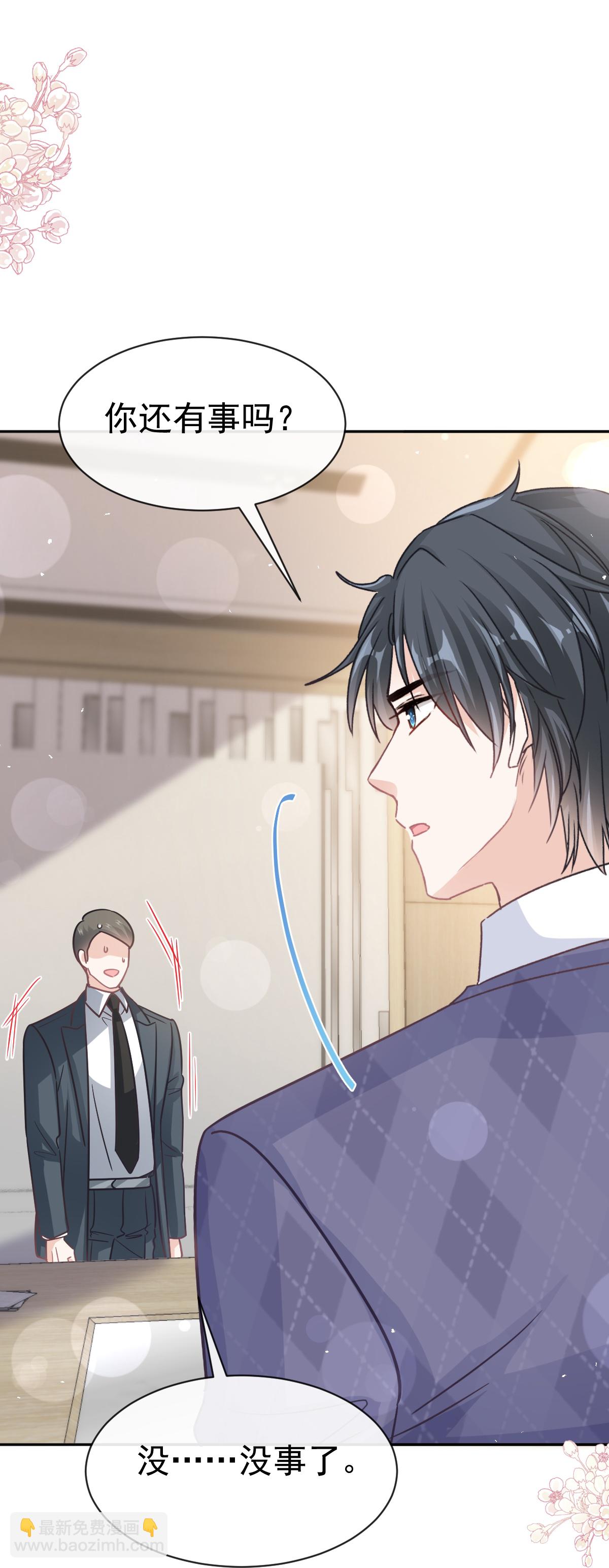 第346话 遇到你好幸运-第352话