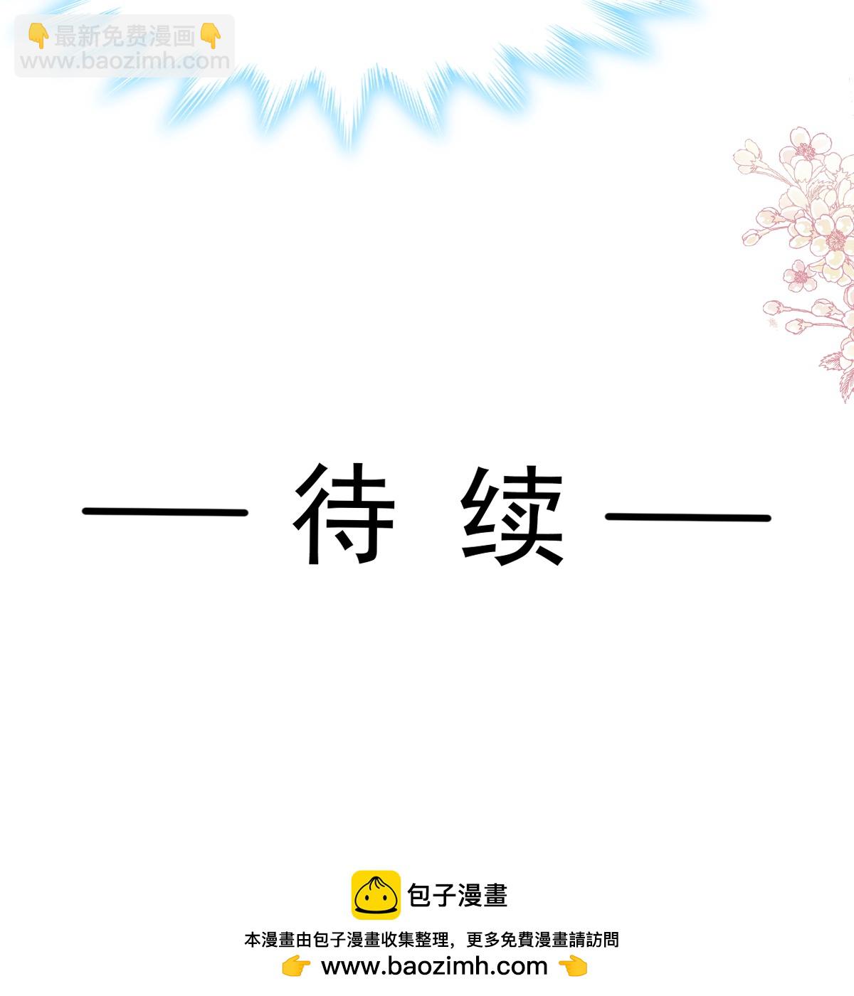 第346话 遇到你好幸运-第352话