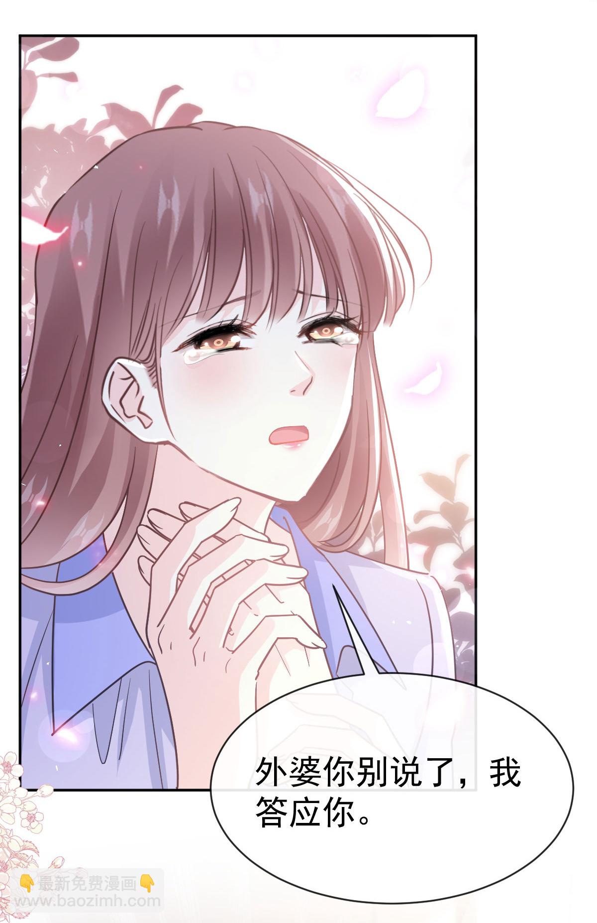 第346话 遇到你好幸运-第352话