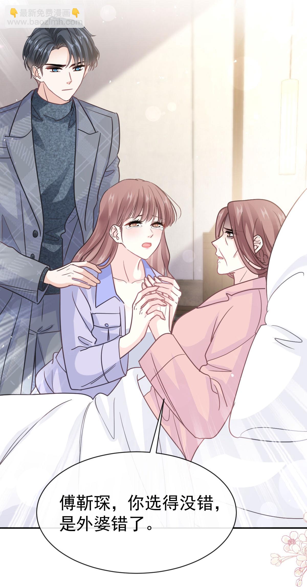 第346话 遇到你好幸运-第352话