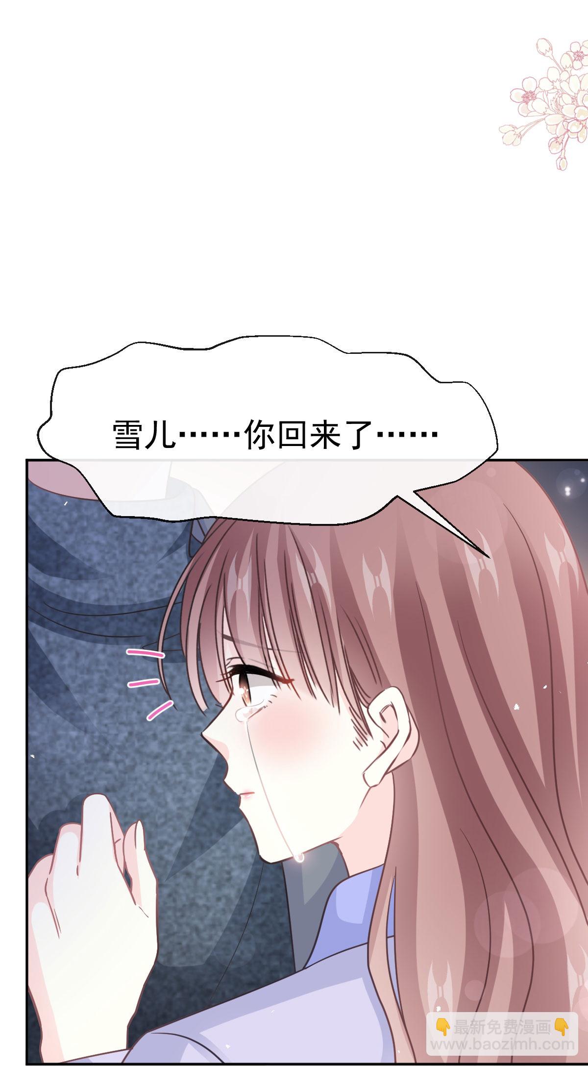 第346话 遇到你好幸运-第352话