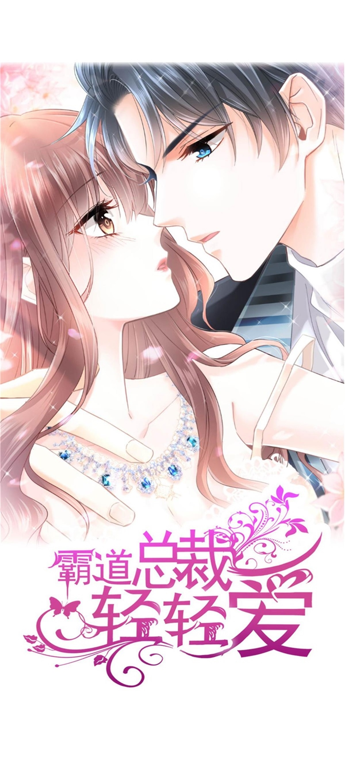 第348话 我好看吗-第354话