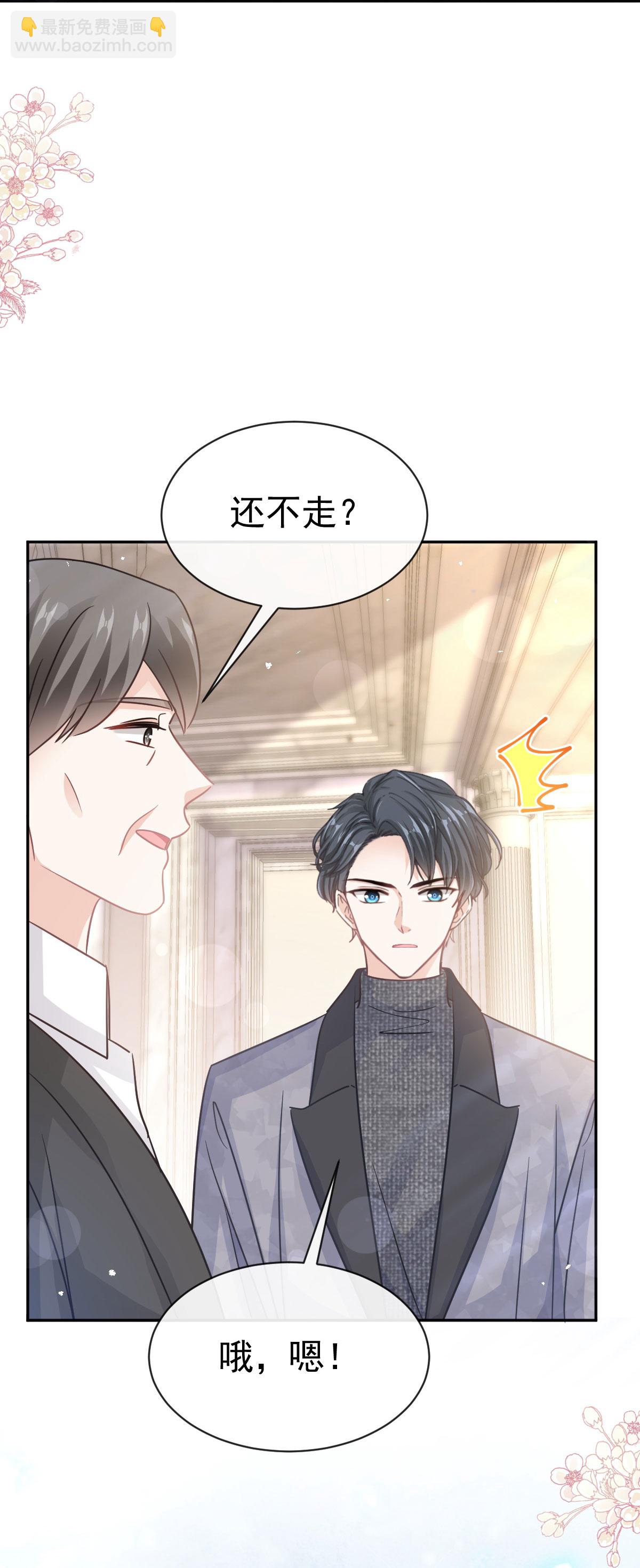 第348话 我好看吗-第354话