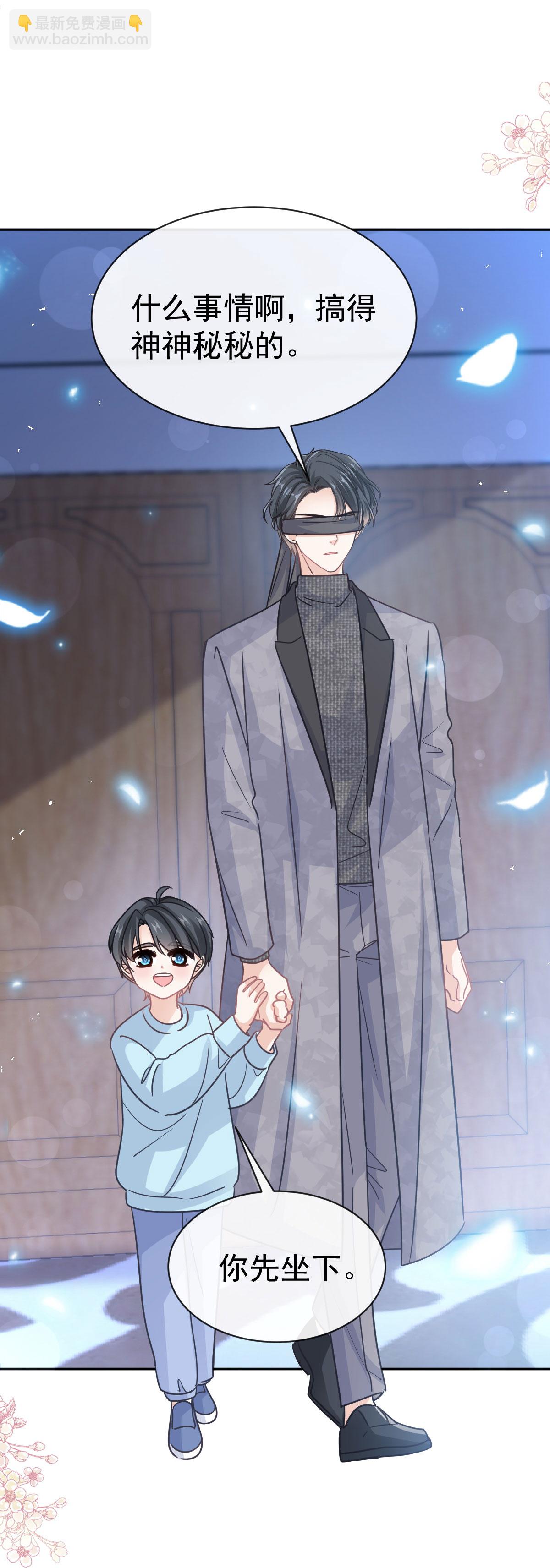 第348话 我好看吗-第354话