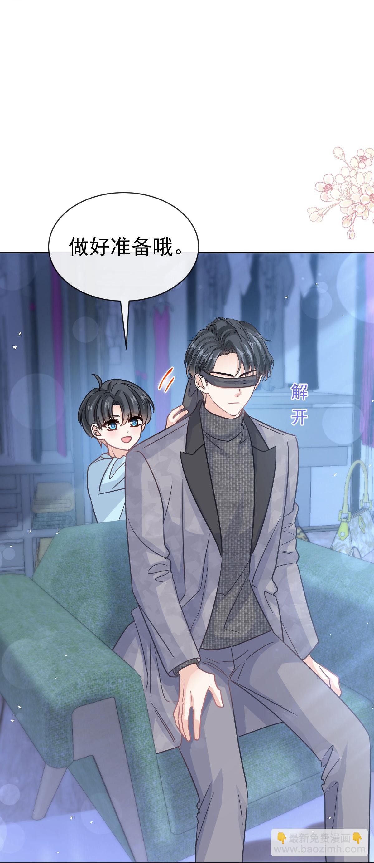 第348话 我好看吗-第354话