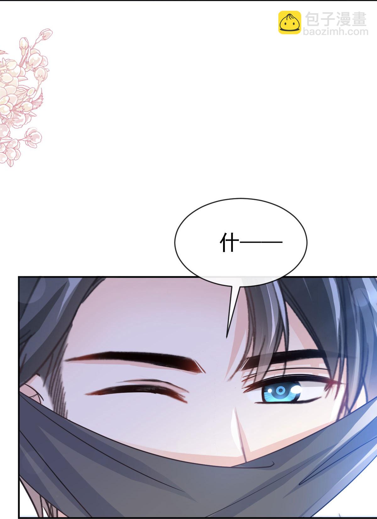 第348话 我好看吗-第354话