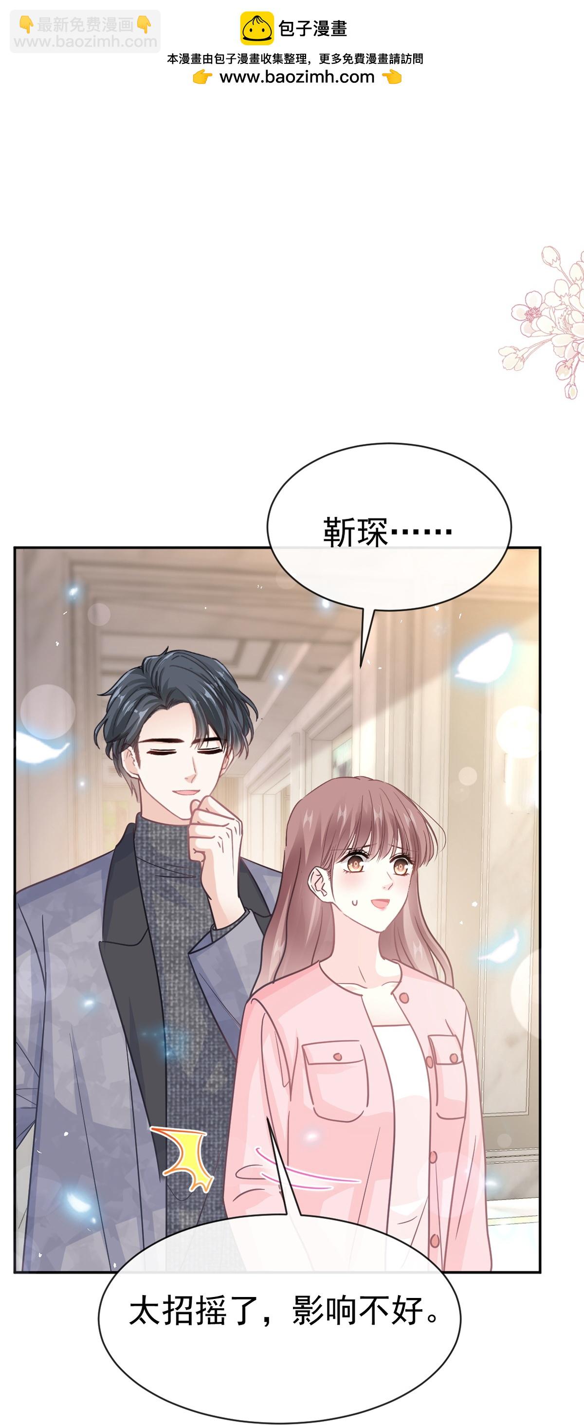 第348话 我好看吗-第354话