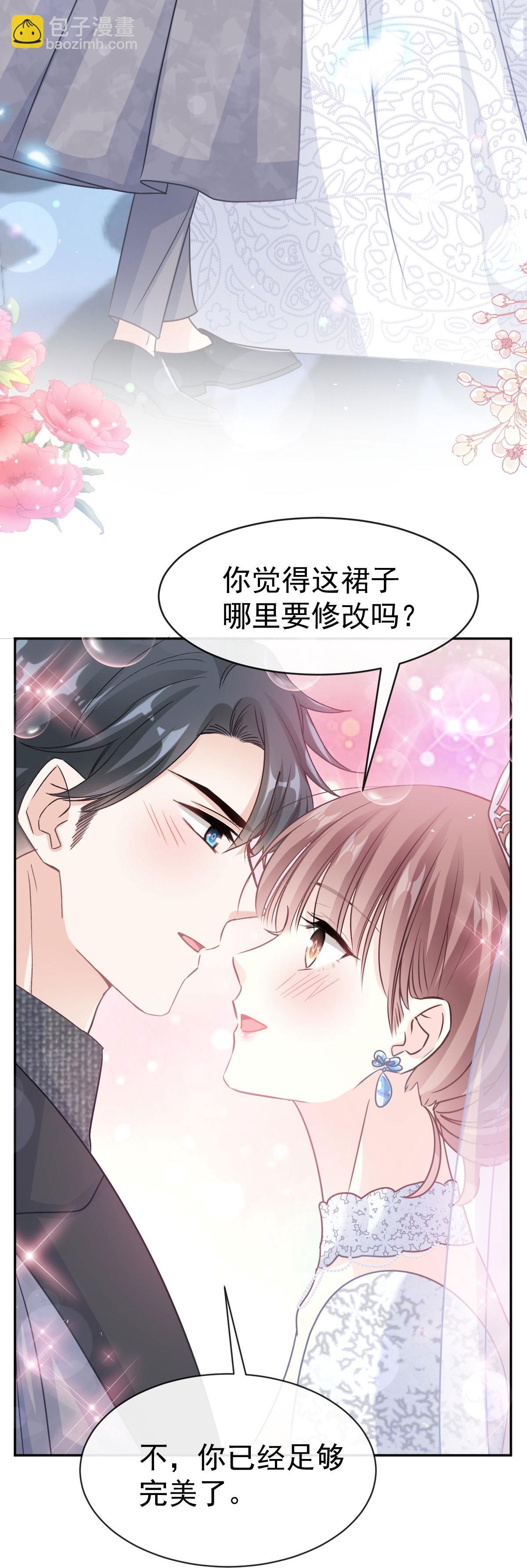 第348话 我好看吗-第354话