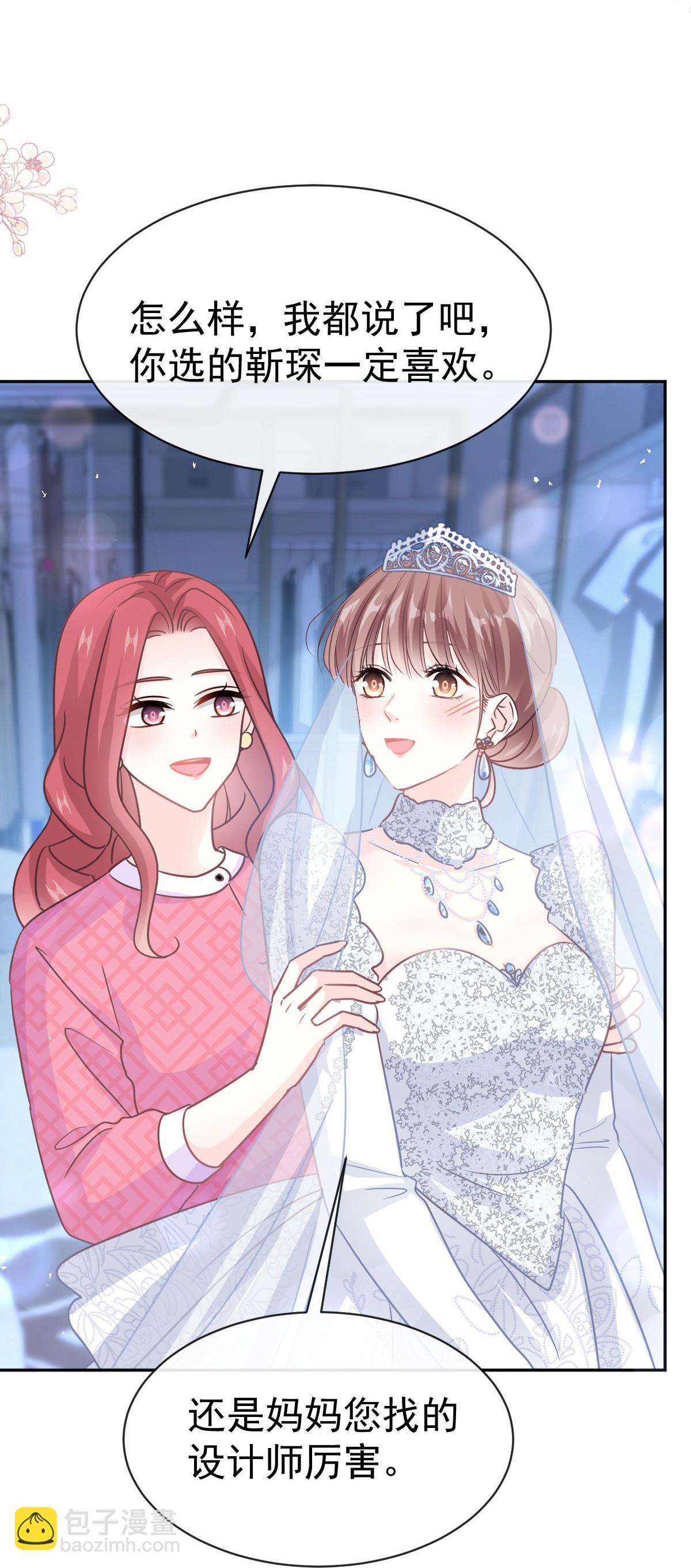 第348话 我好看吗-第354话