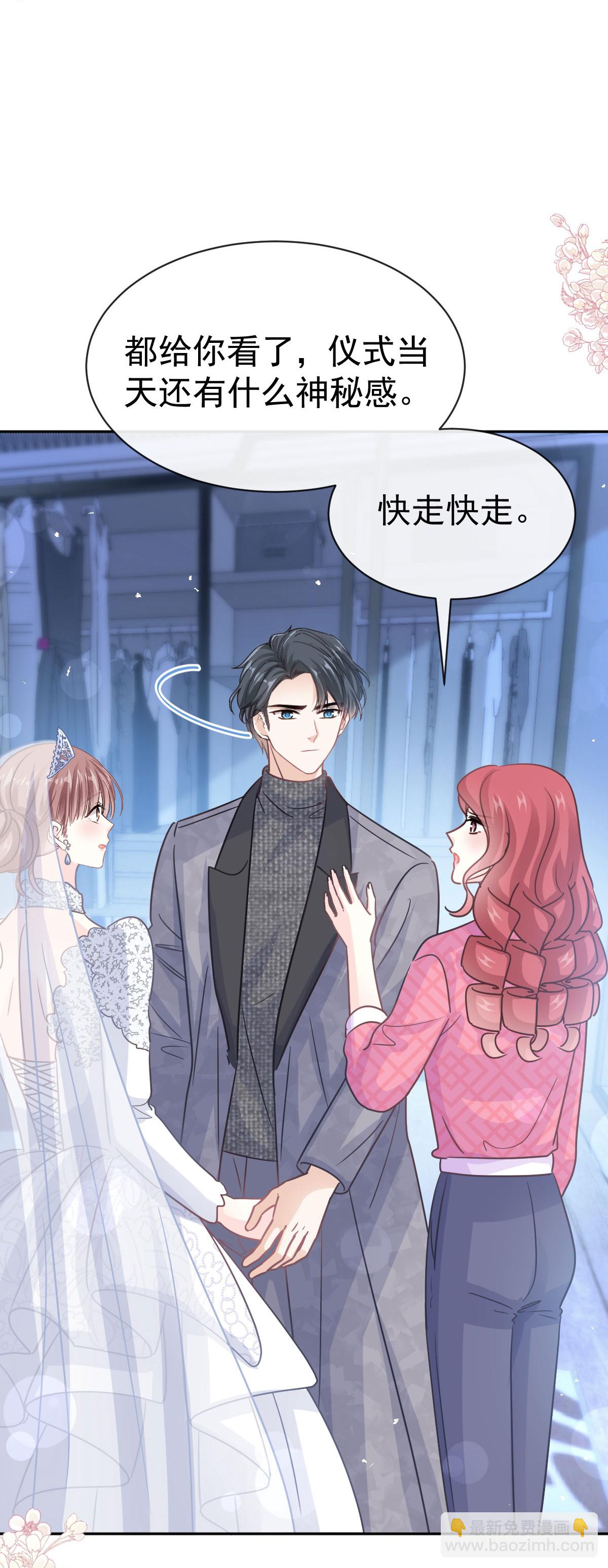 第348话 我好看吗-第354话