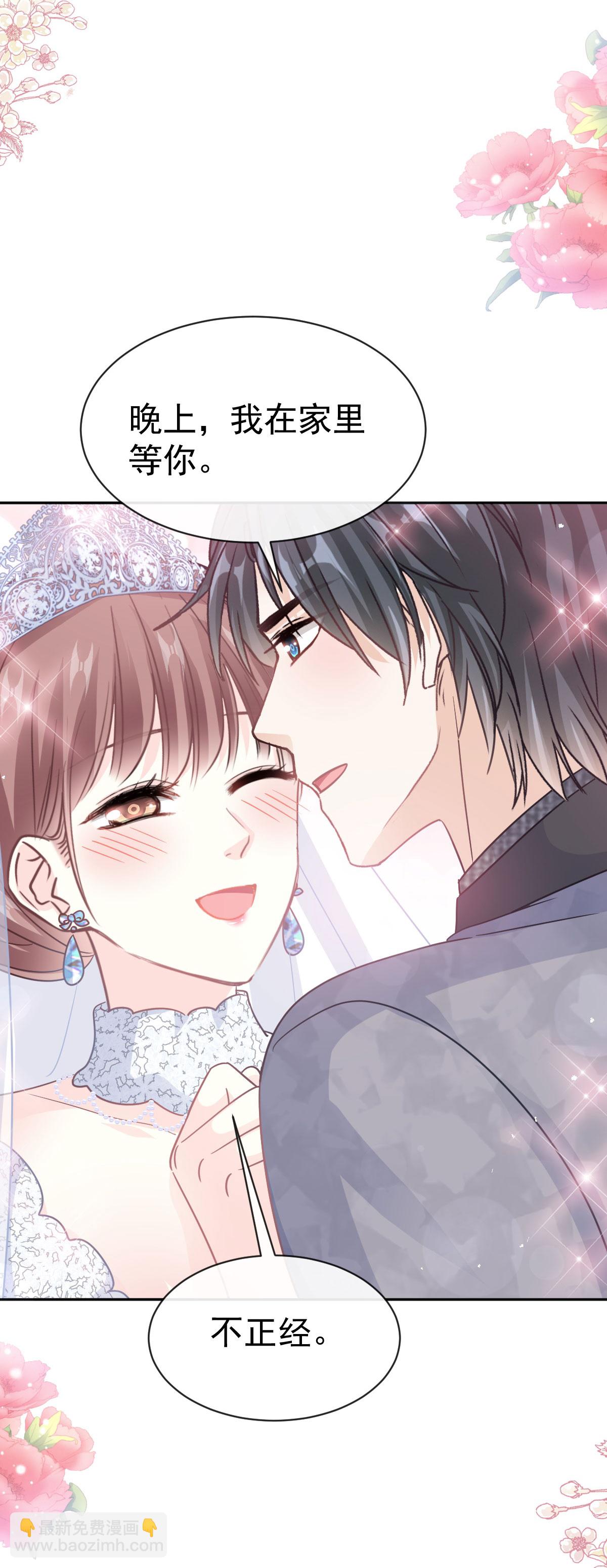 第348话 我好看吗-第354话