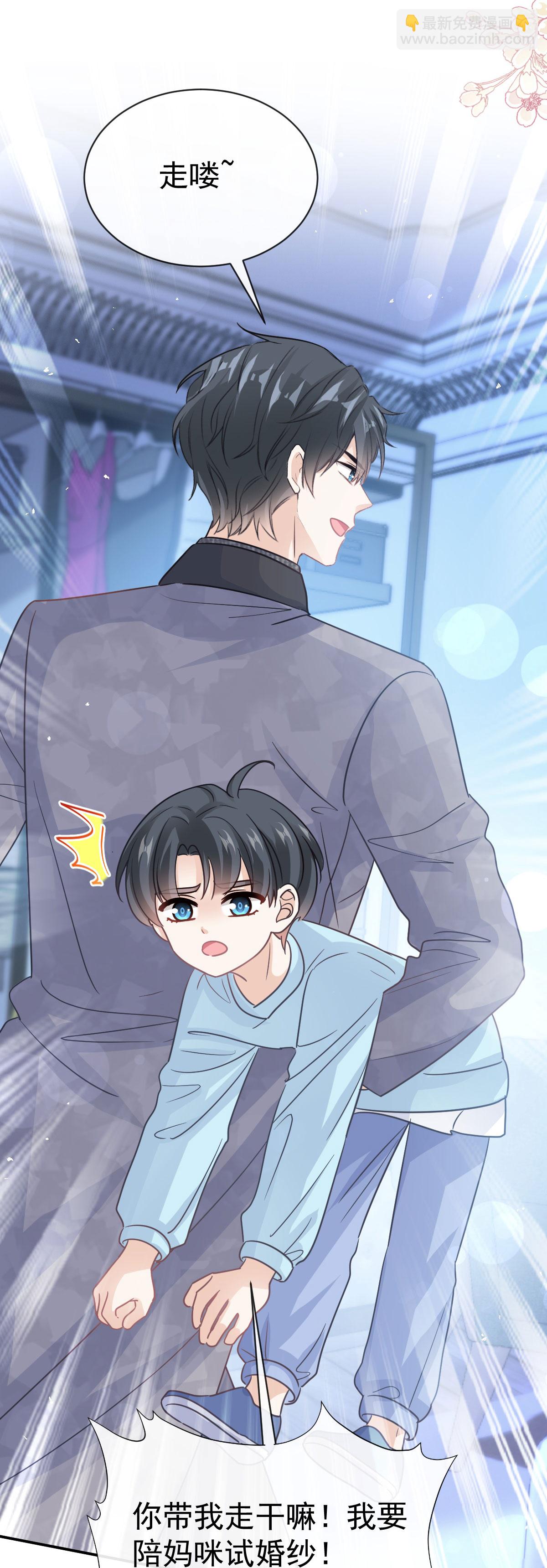 第348话 我好看吗-第354话