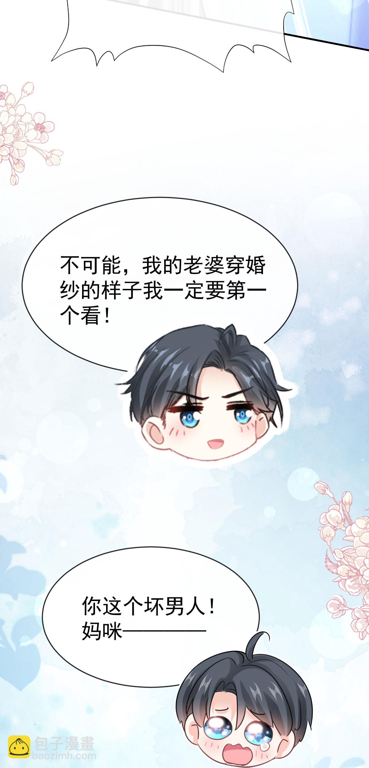 第348话 我好看吗-第354话