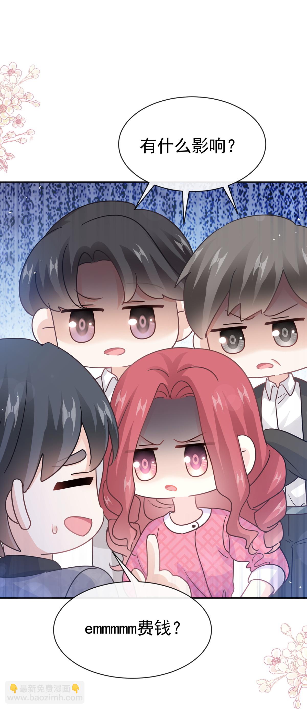 第348话 我好看吗-第354话