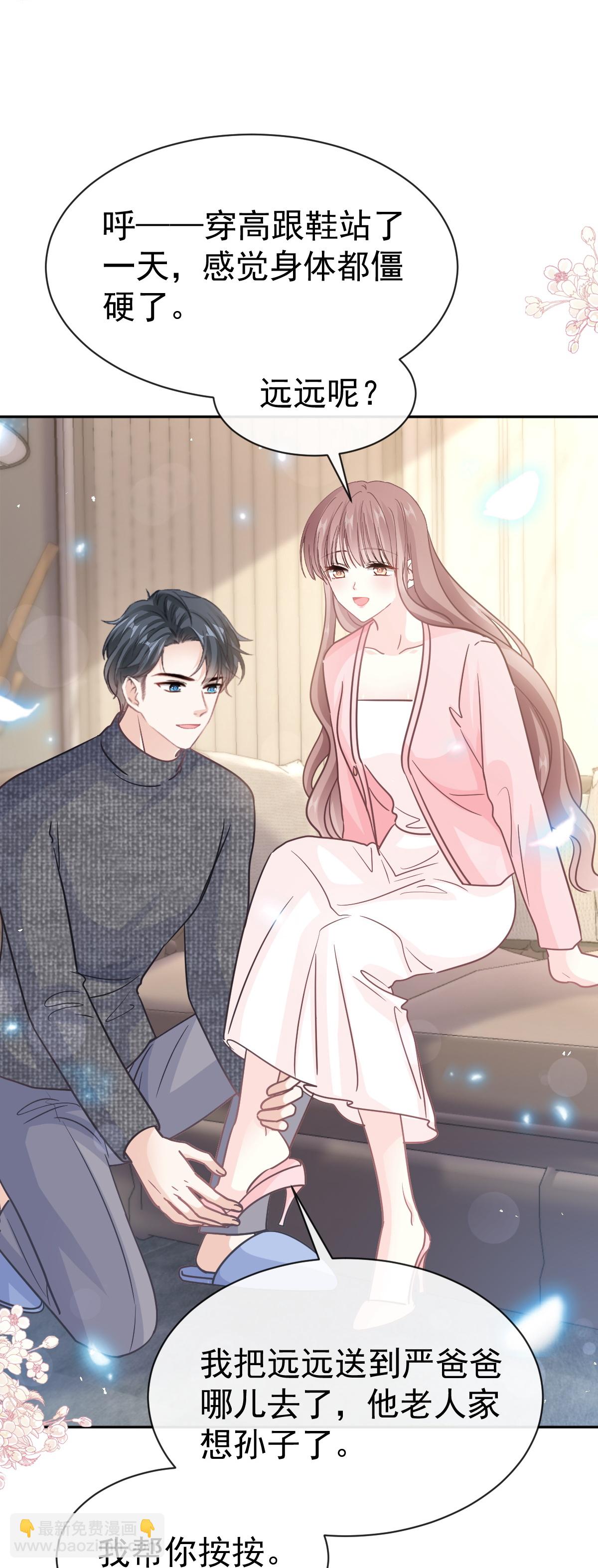 第348话 我好看吗-第354话