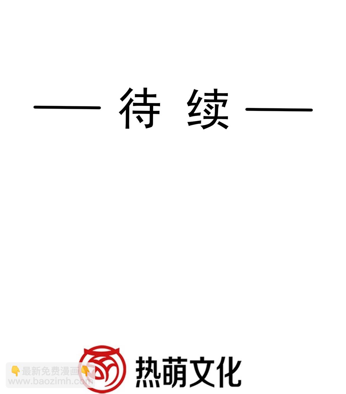 第348话 我好看吗-第354话