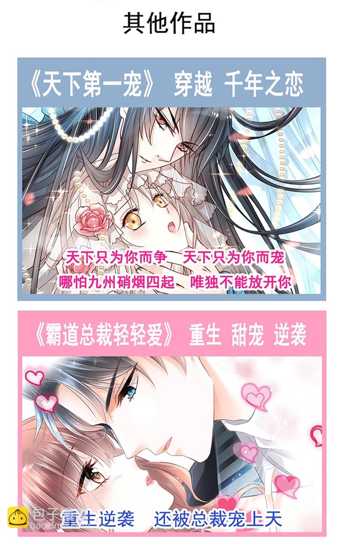 第348话 我好看吗-第354话