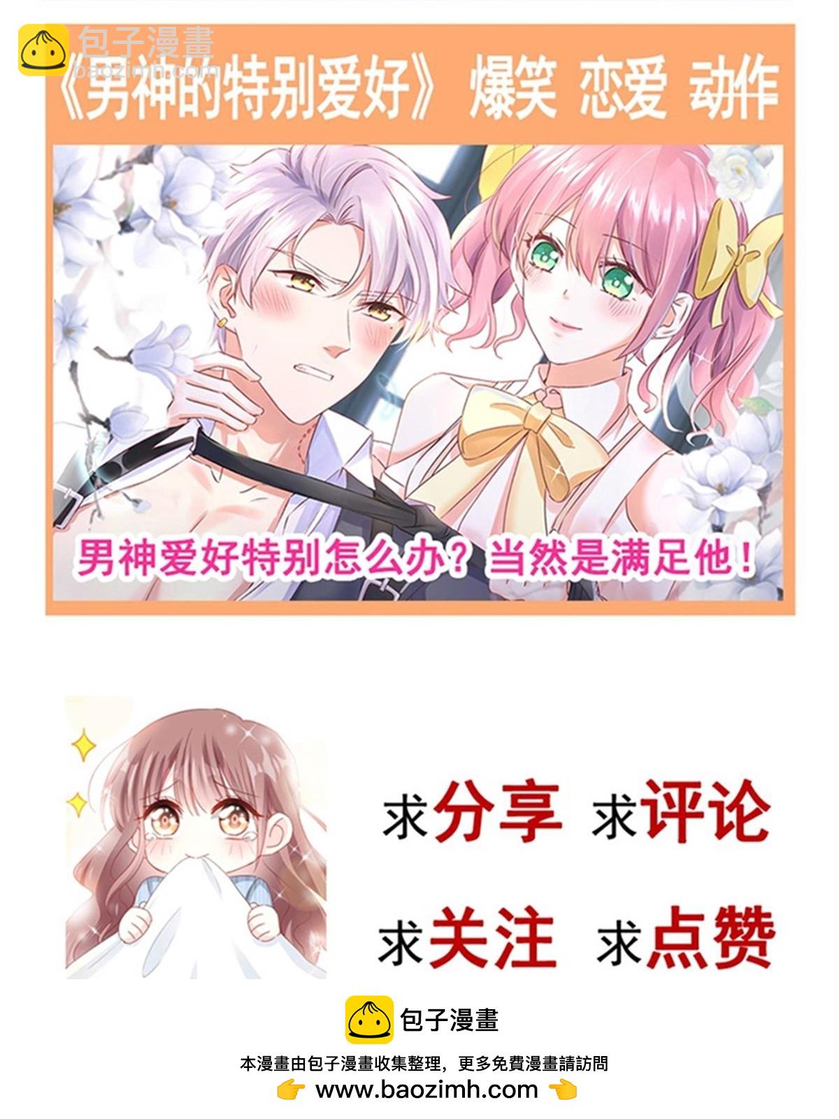 第348话 我好看吗-第354话