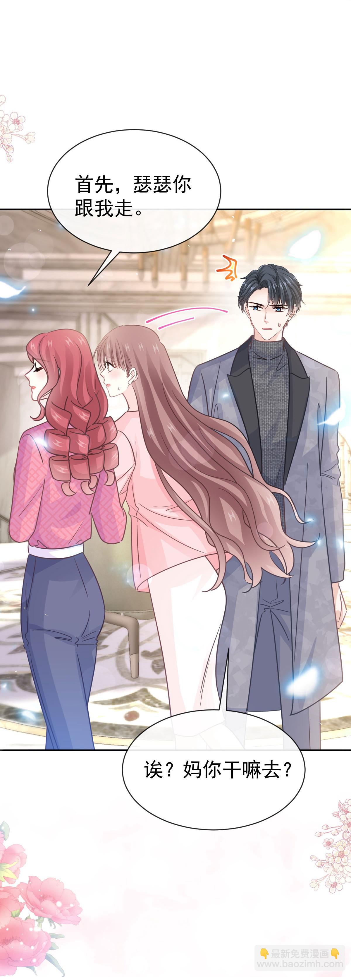 第348话 我好看吗-第354话