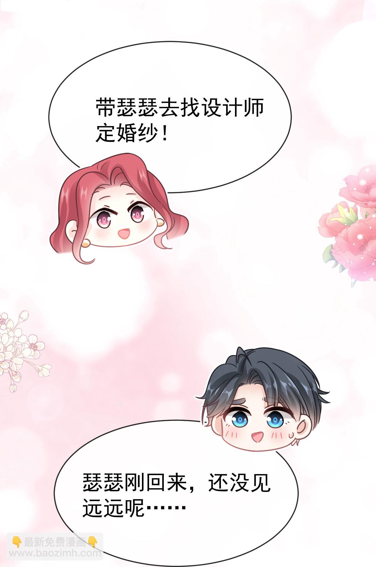 第348话 我好看吗-第354话