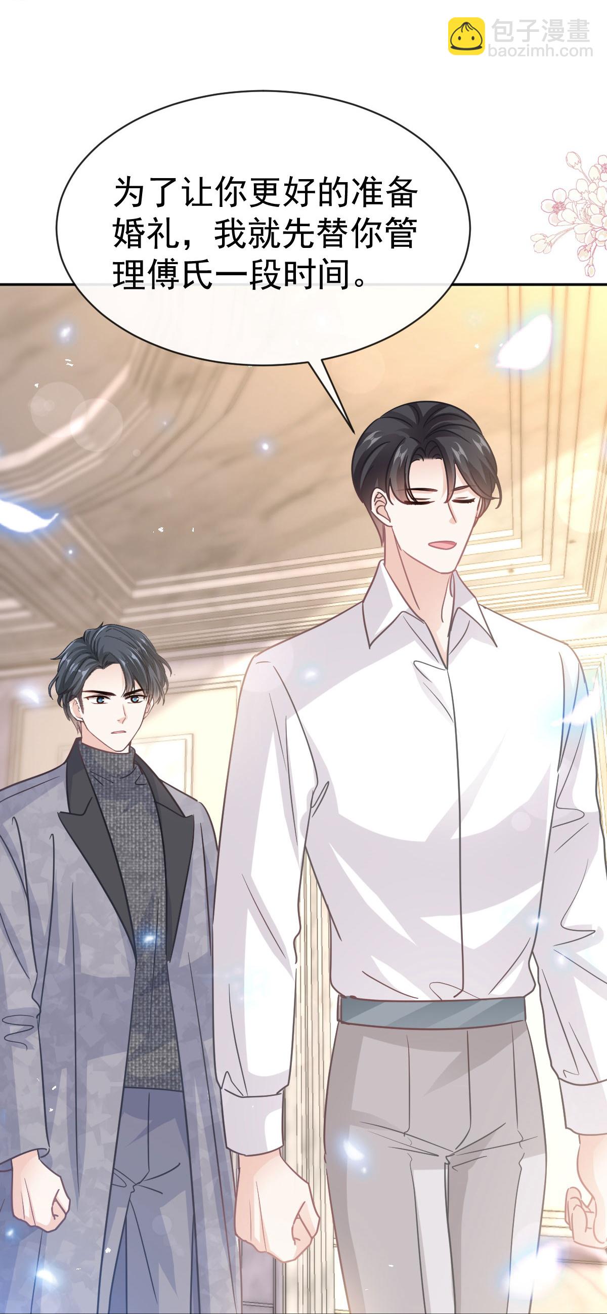 第348话 我好看吗-第354话