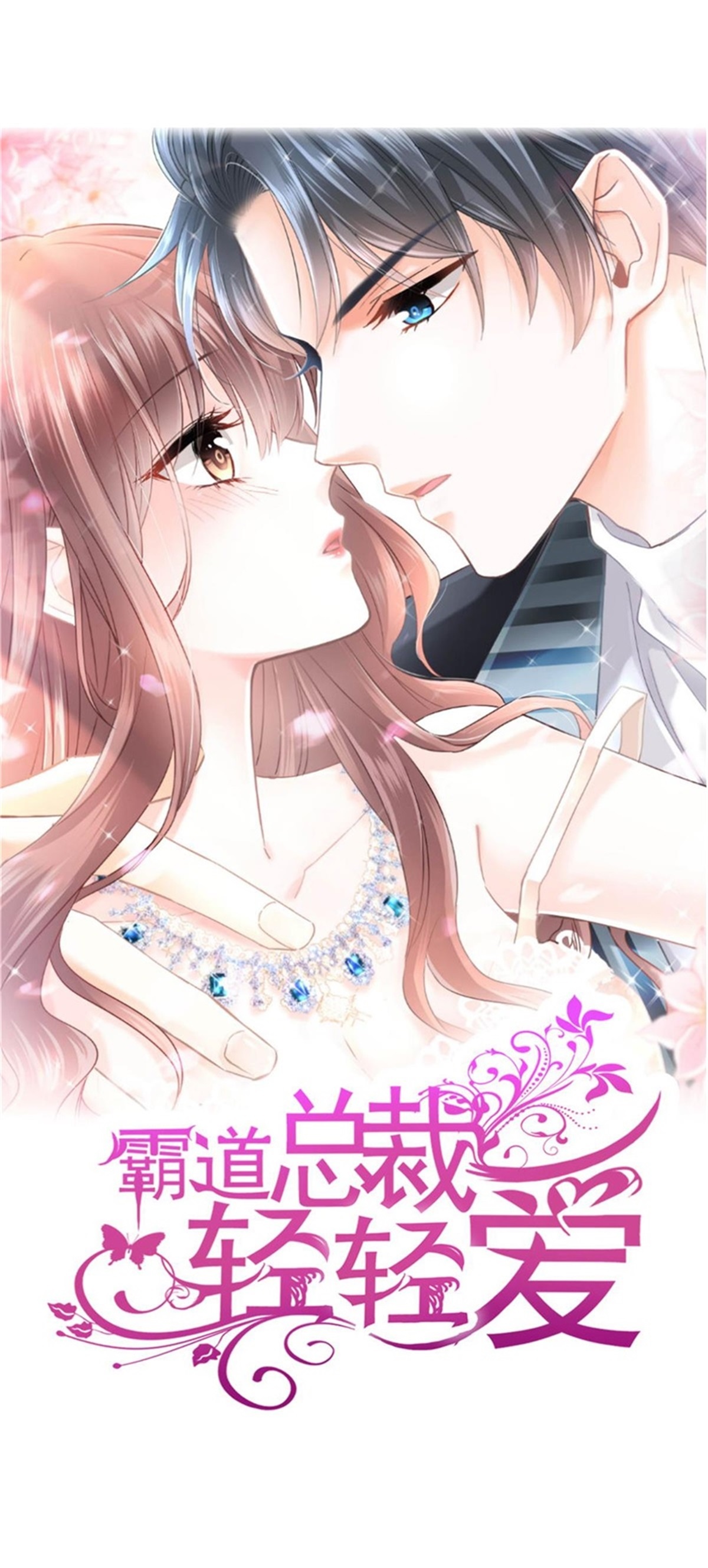 第350话 完美婚礼-第356话