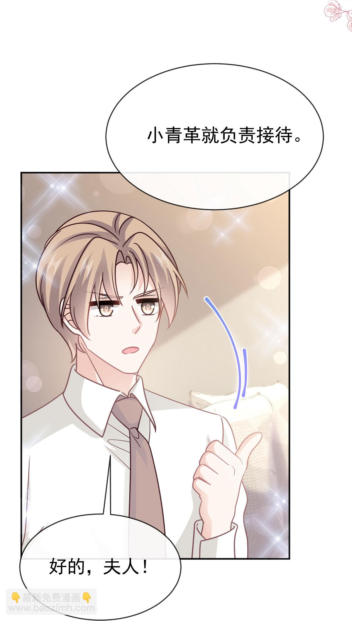 第350话 完美婚礼-第356话