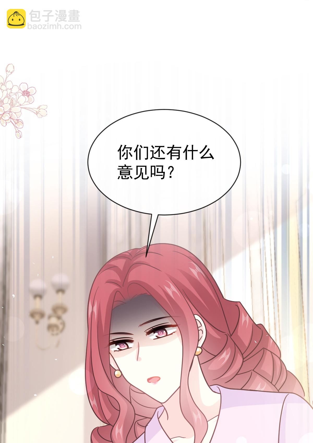 第350话 完美婚礼-第356话