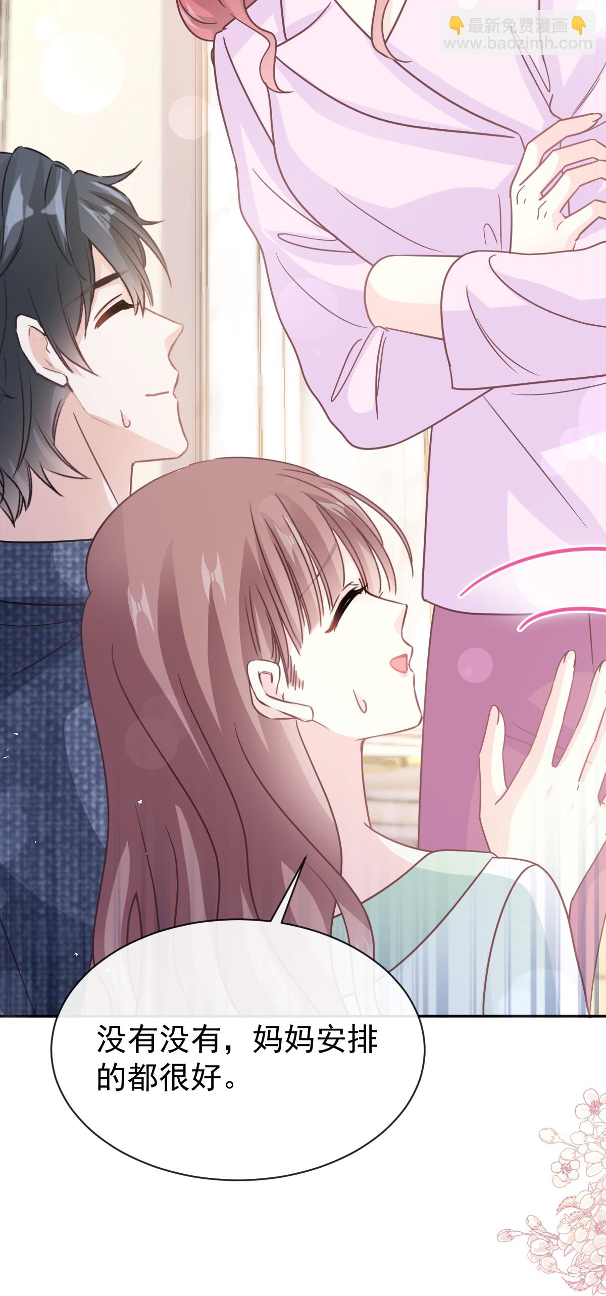 第350话 完美婚礼-第356话