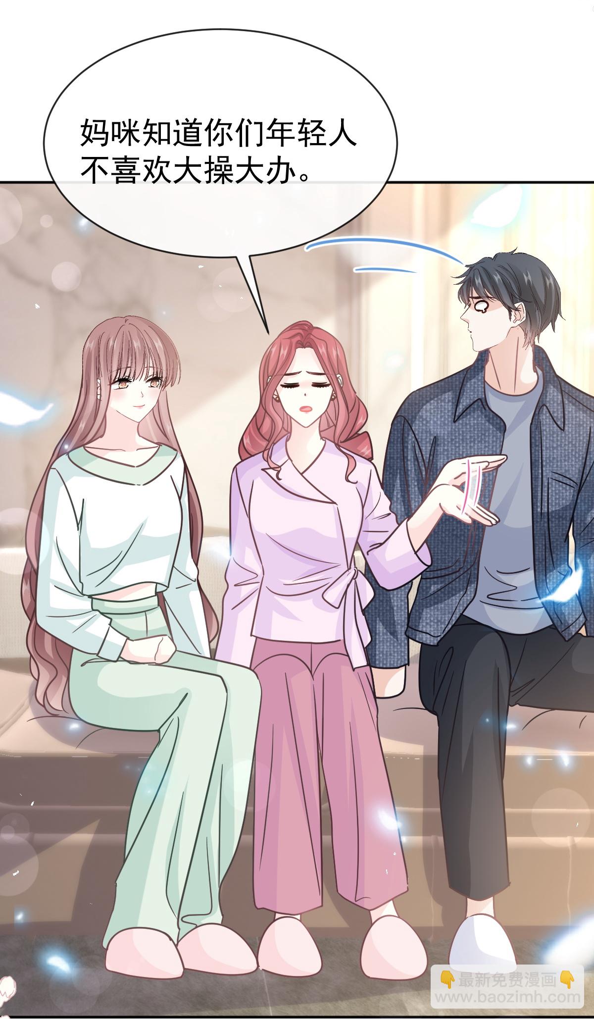 第350话 完美婚礼-第356话