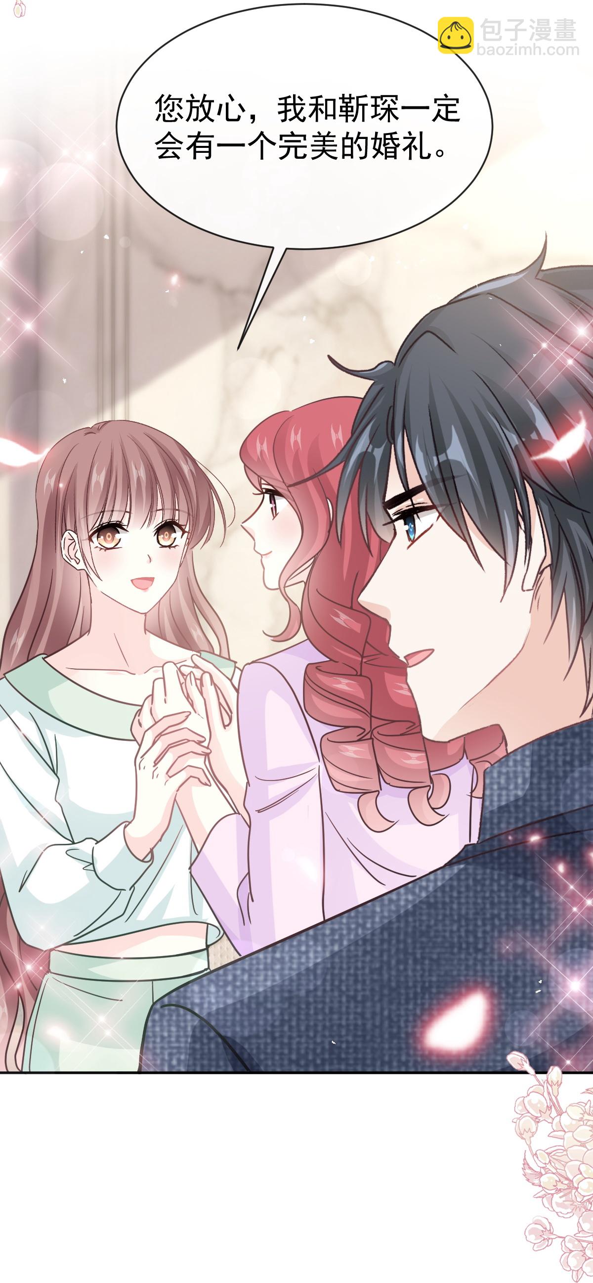 第350话 完美婚礼-第356话