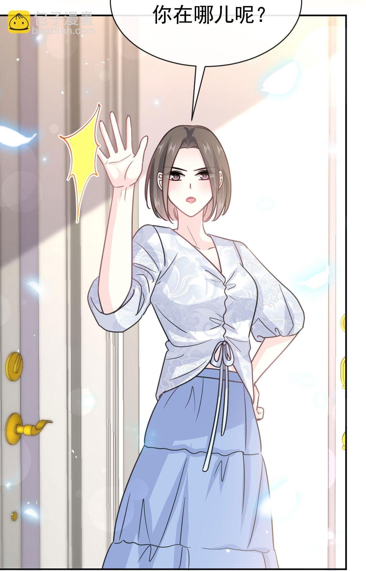第350话 完美婚礼-第356话