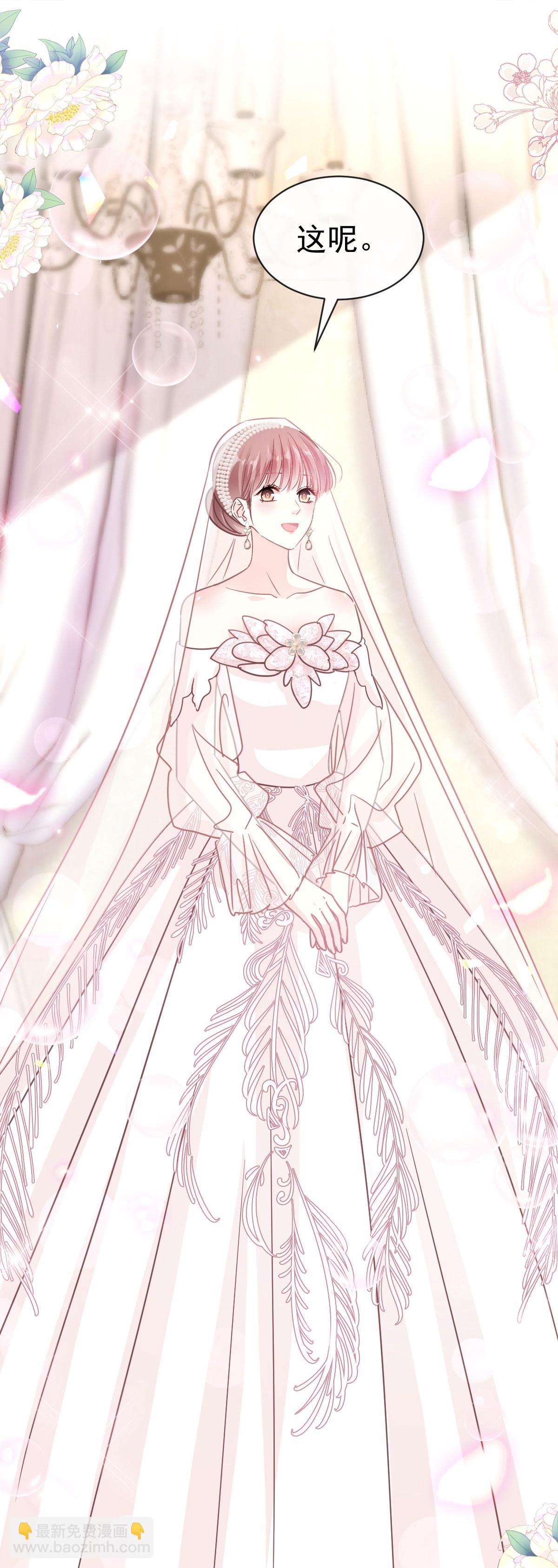 第350话 完美婚礼-第356话
