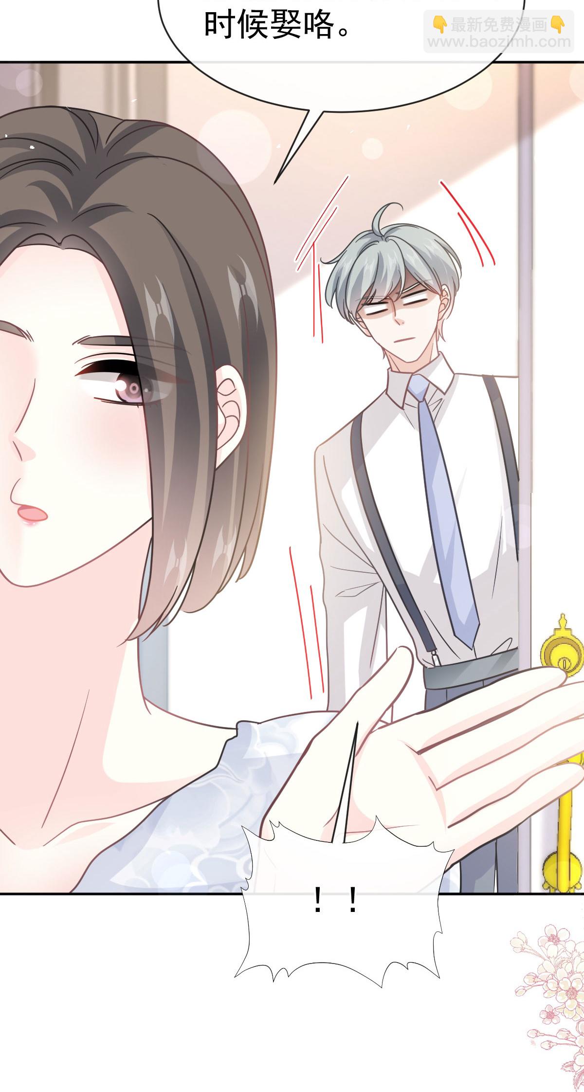 第350话 完美婚礼-第356话