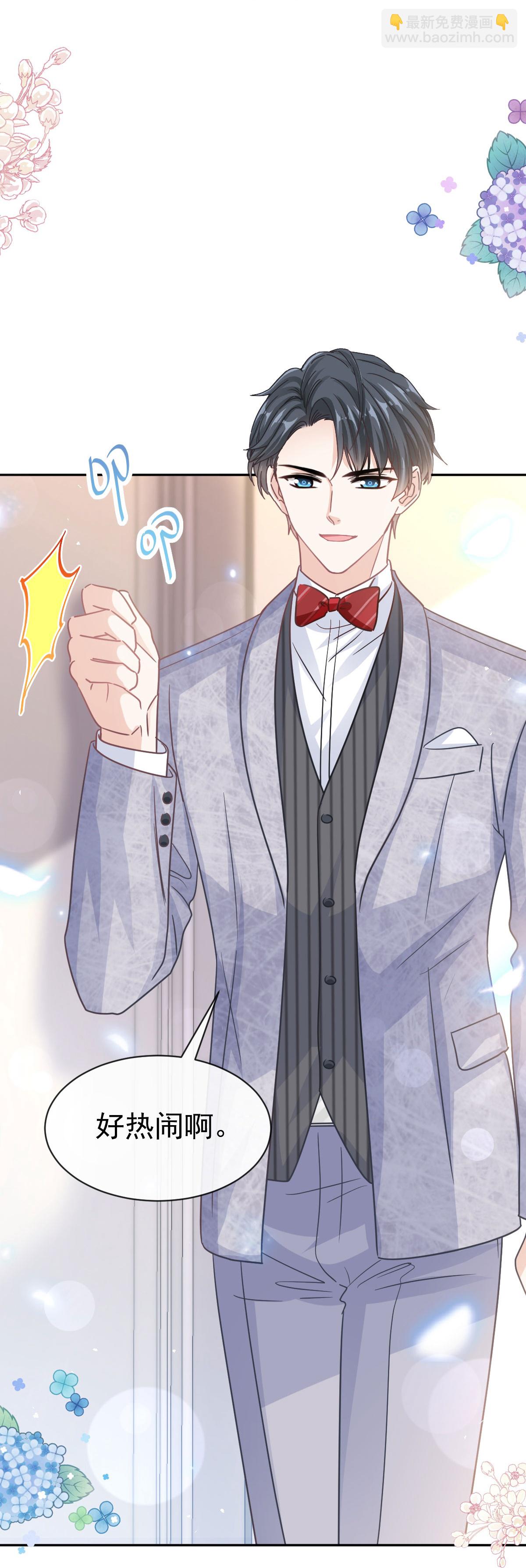 第350话 完美婚礼-第356话