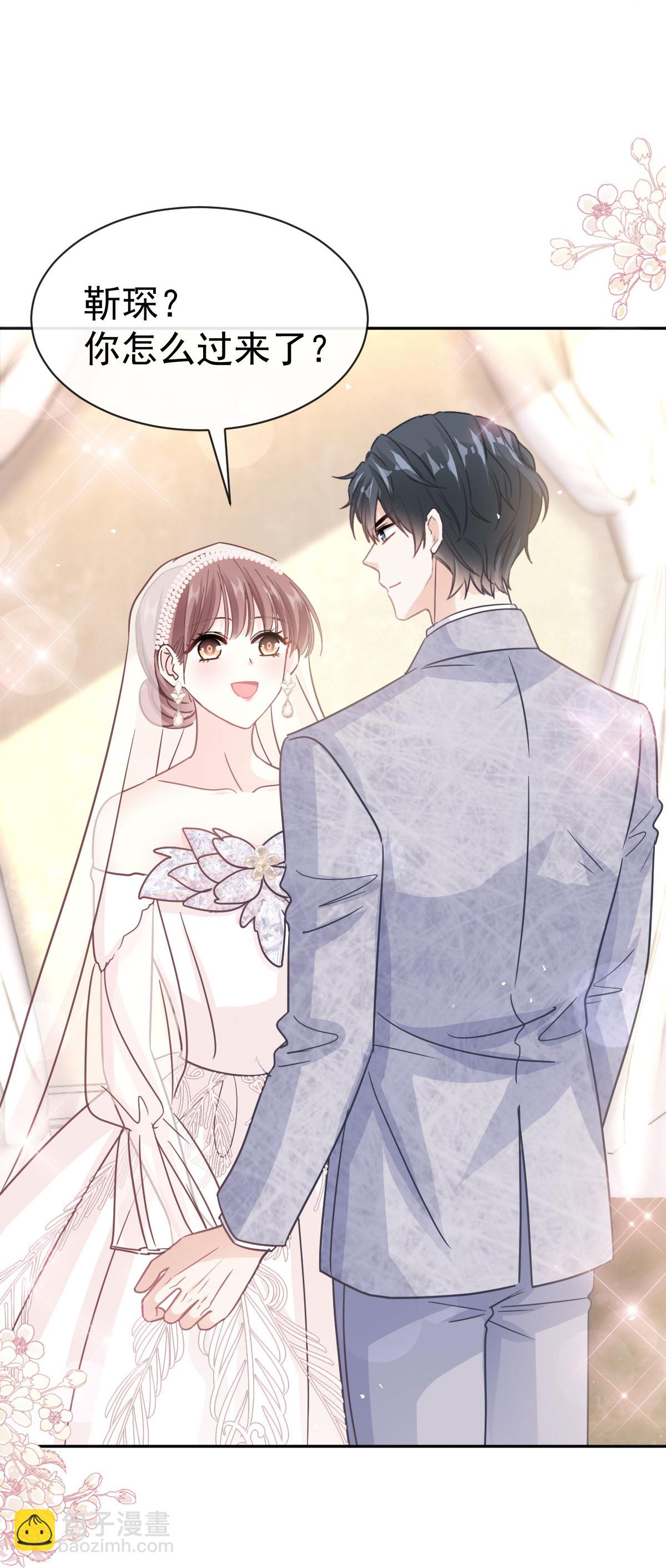 第350话 完美婚礼-第356话