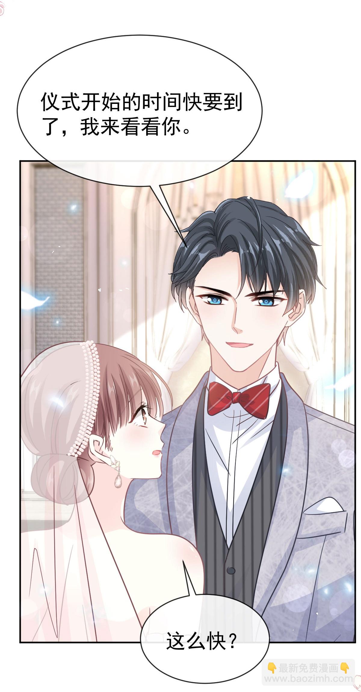 第350话 完美婚礼-第356话