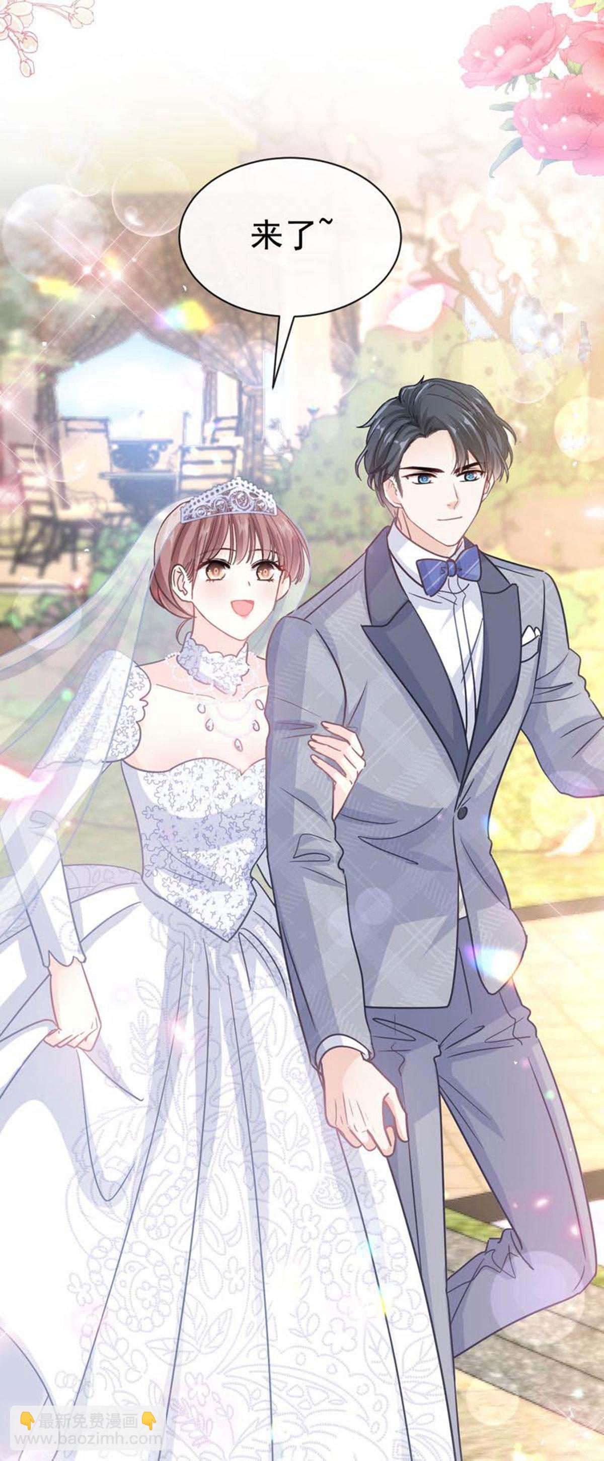 第350话 完美婚礼-第356话