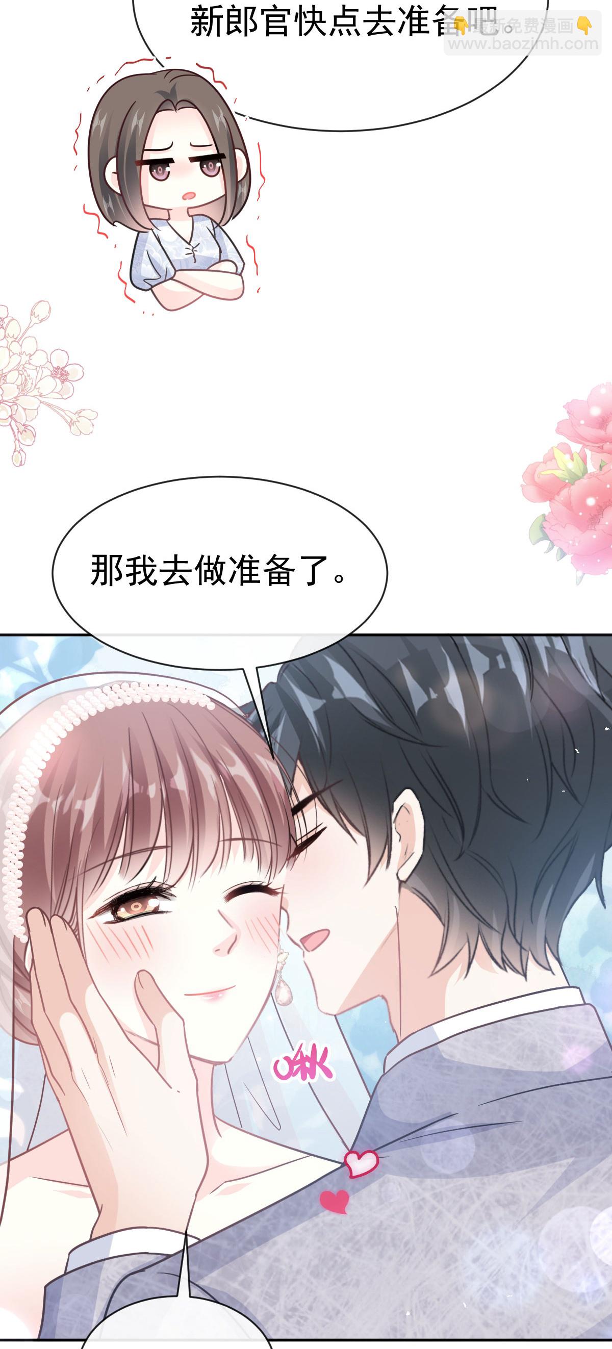 第350话 完美婚礼-第356话