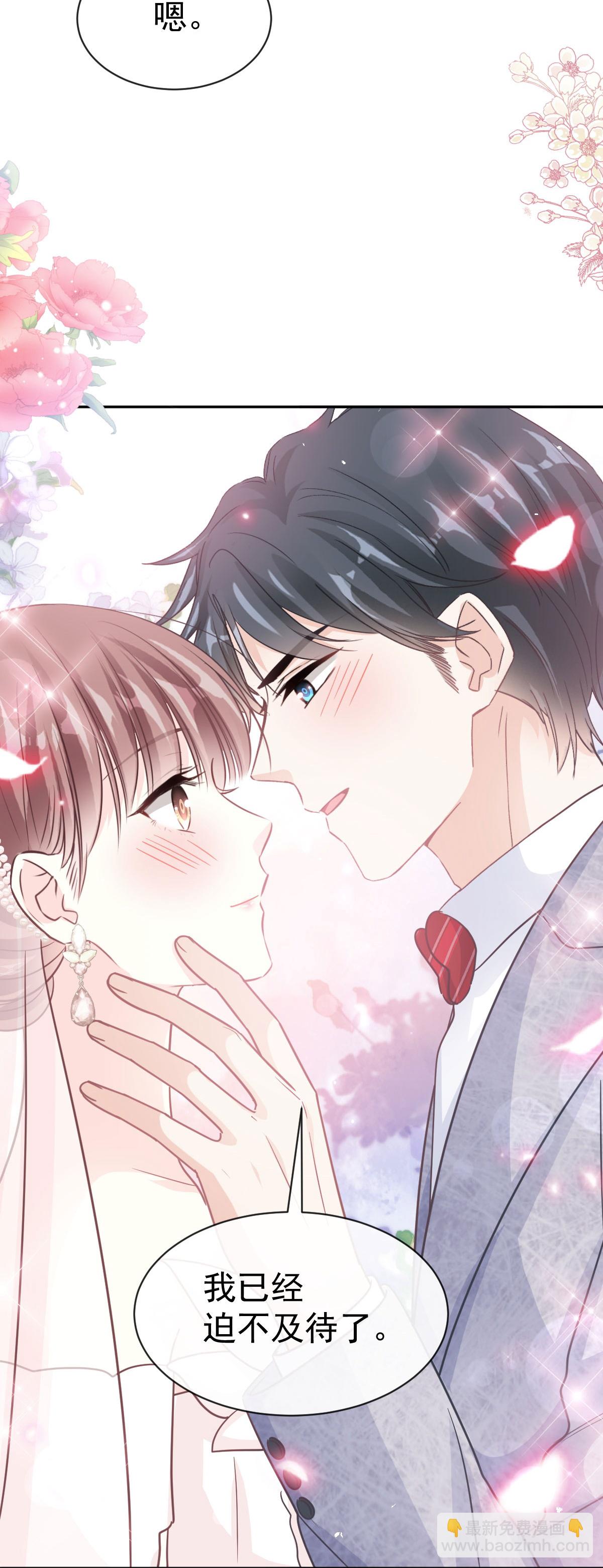 第350话 完美婚礼-第356话