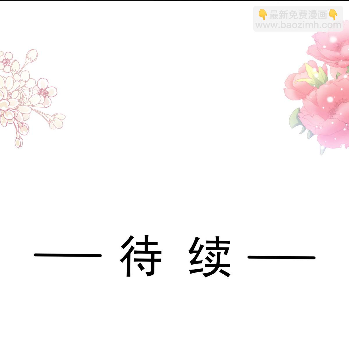 第350话 完美婚礼-第356话