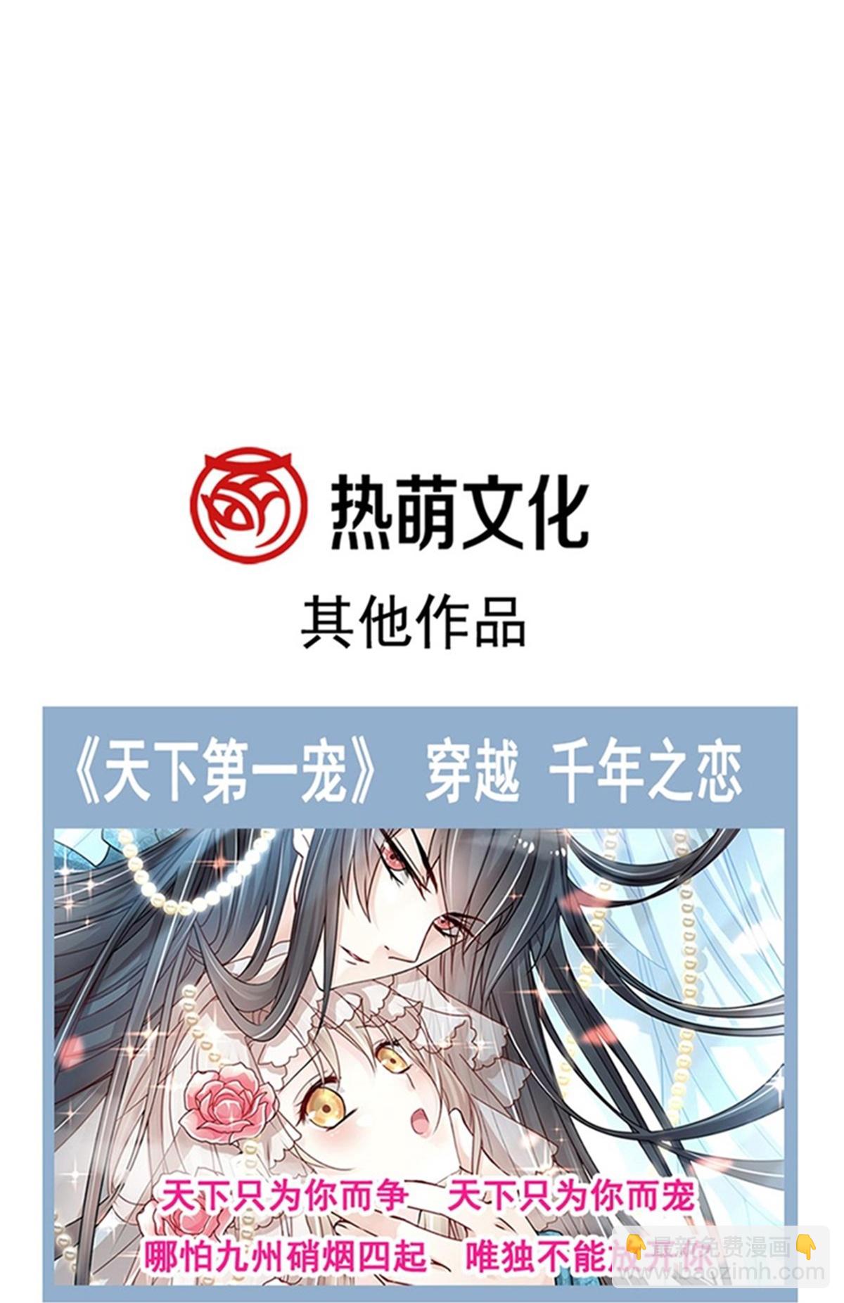 第350话 完美婚礼-第356话