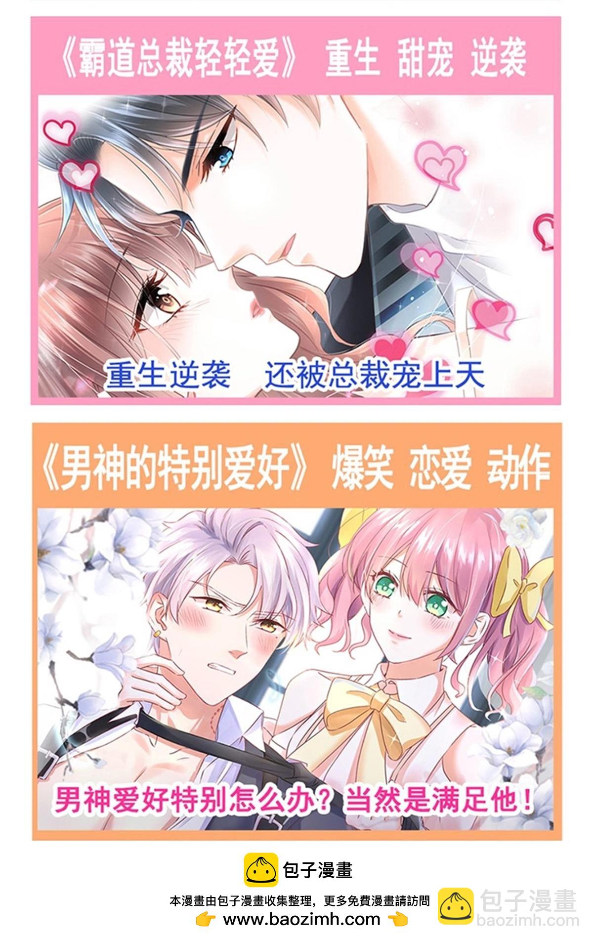第350话 完美婚礼-第356话