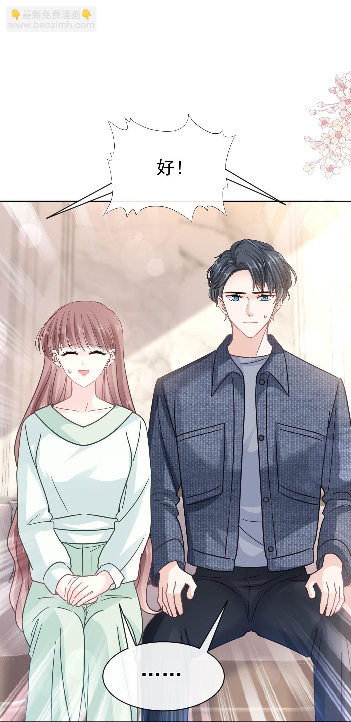 第350话 完美婚礼-第356话