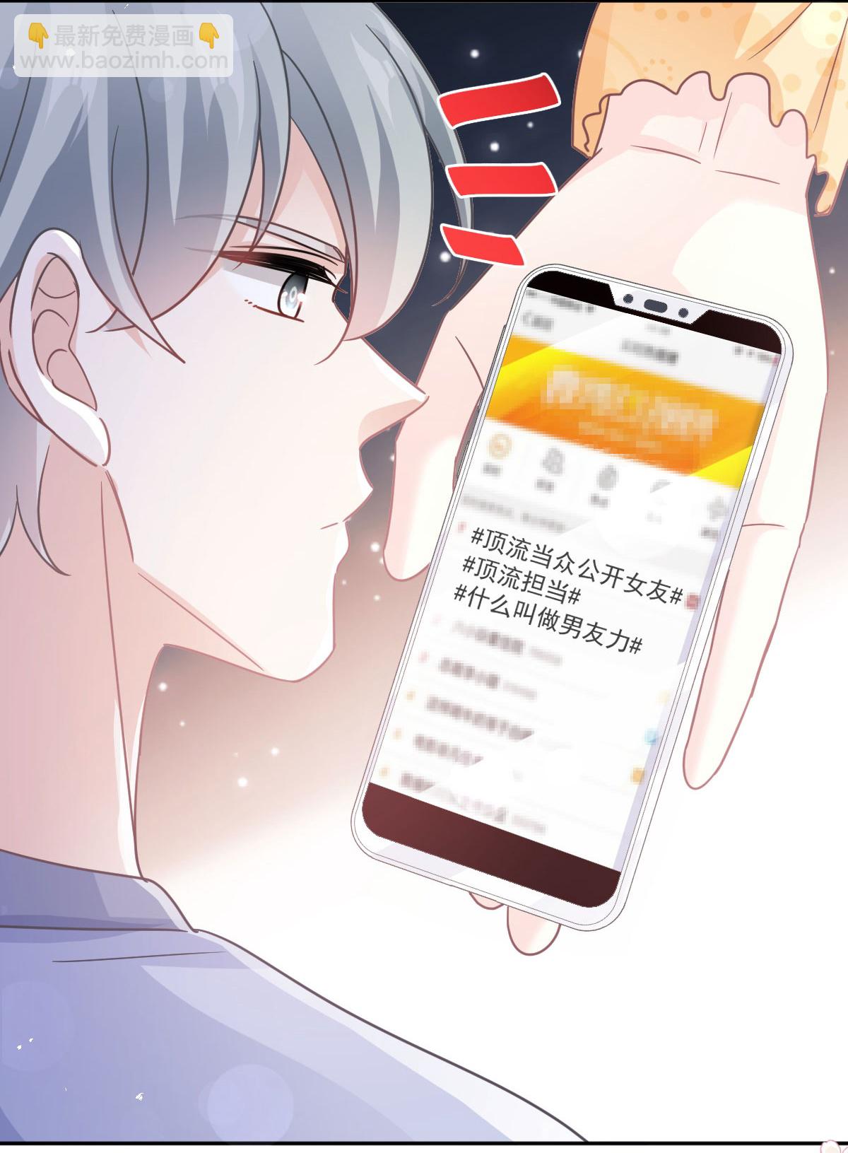 番外1 不开窍的弟弟-第358话