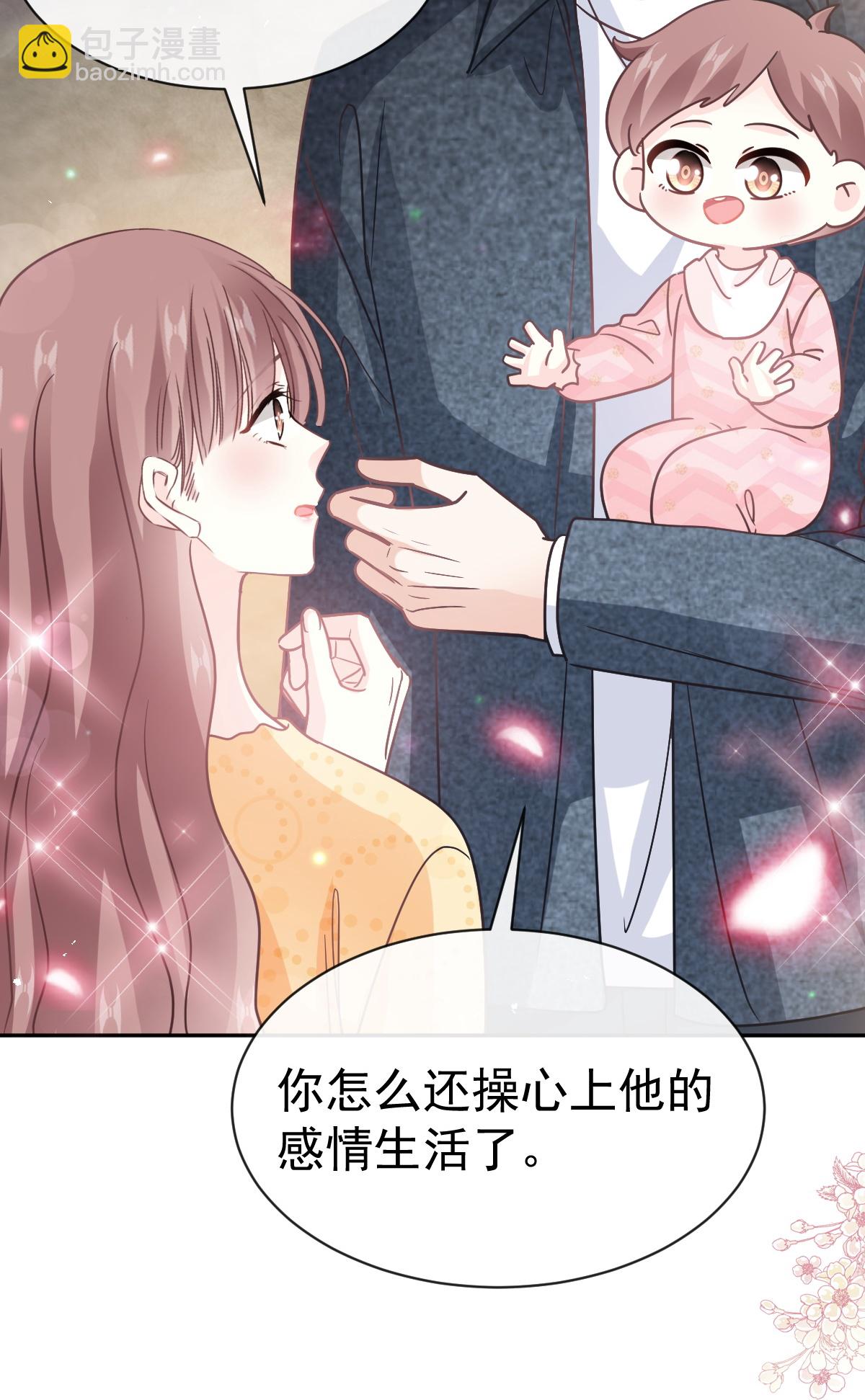 番外1 不开窍的弟弟-第358话