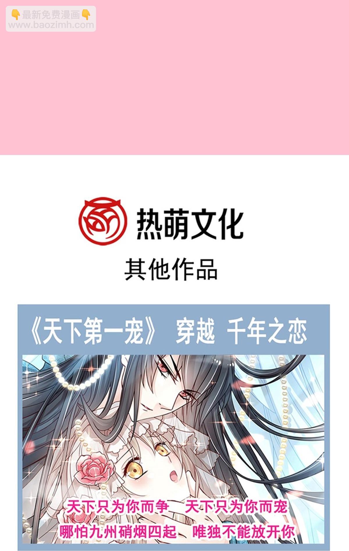 番外1 不开窍的弟弟-第358话