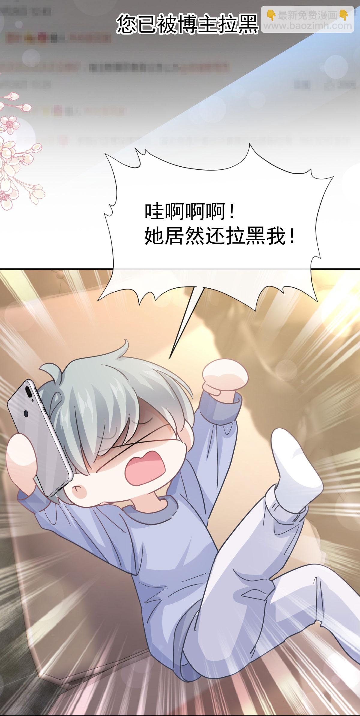 番外1 不开窍的弟弟-第358话