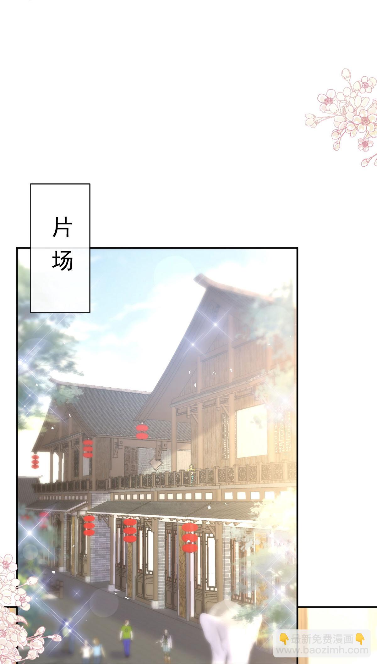 番外3 不开窍的弟弟-第360话