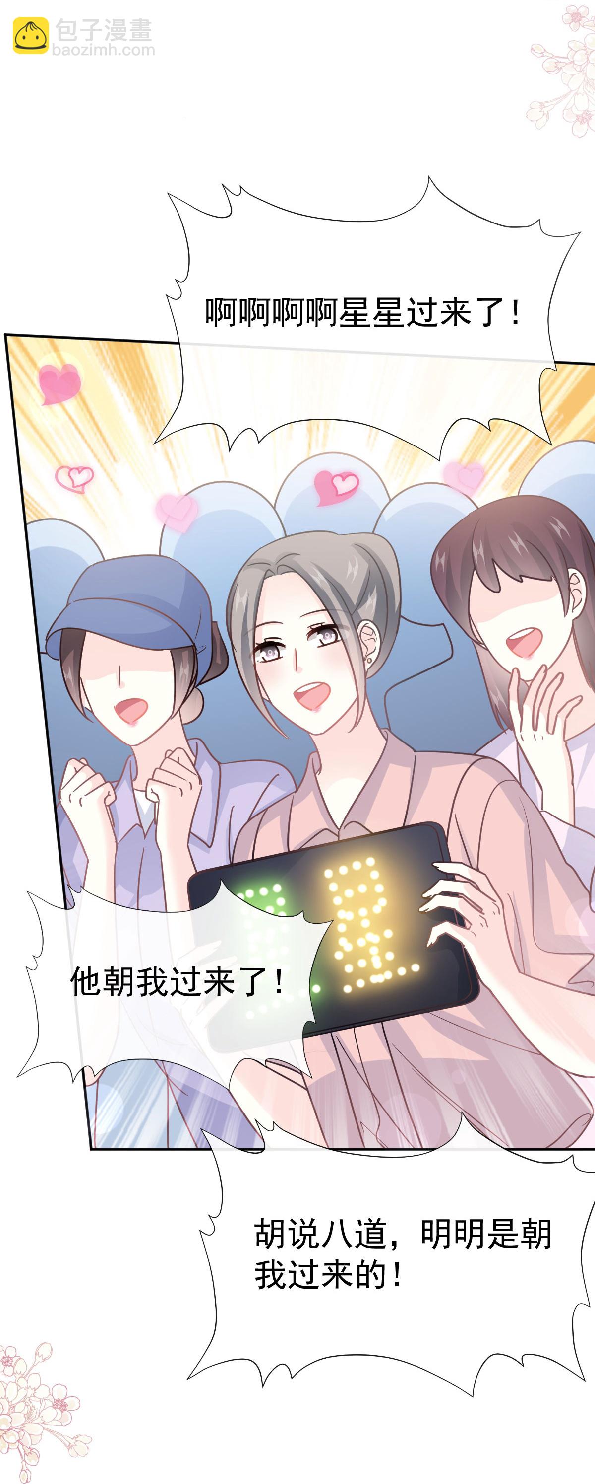 番外3 不开窍的弟弟-第360话